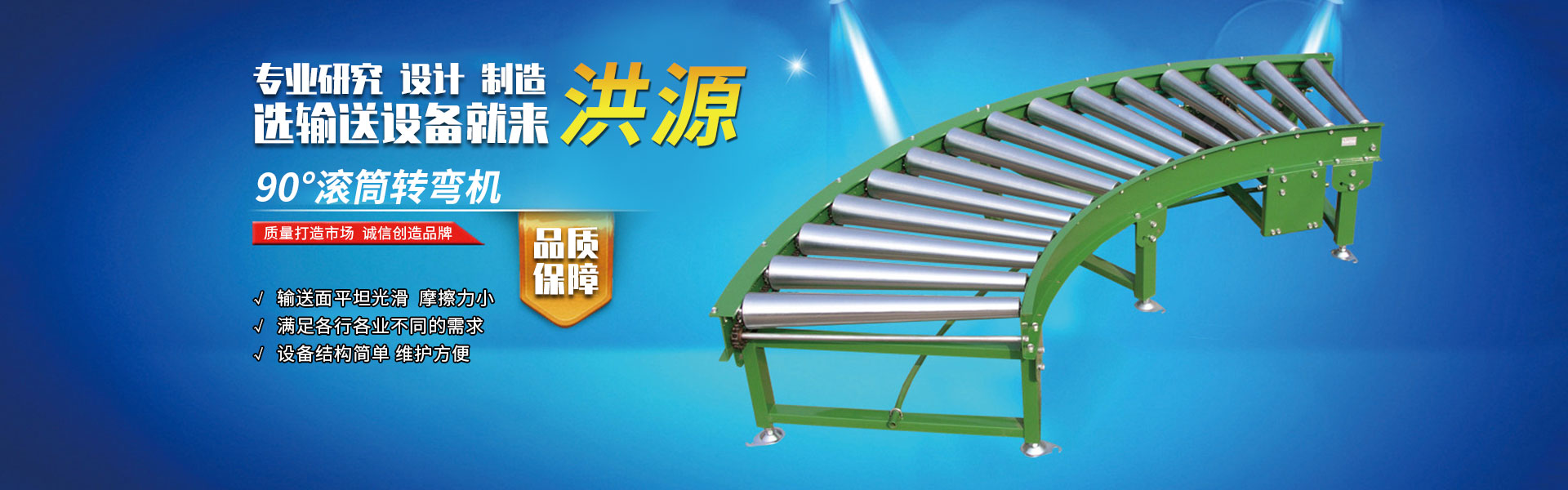 中国有限公司皮带机